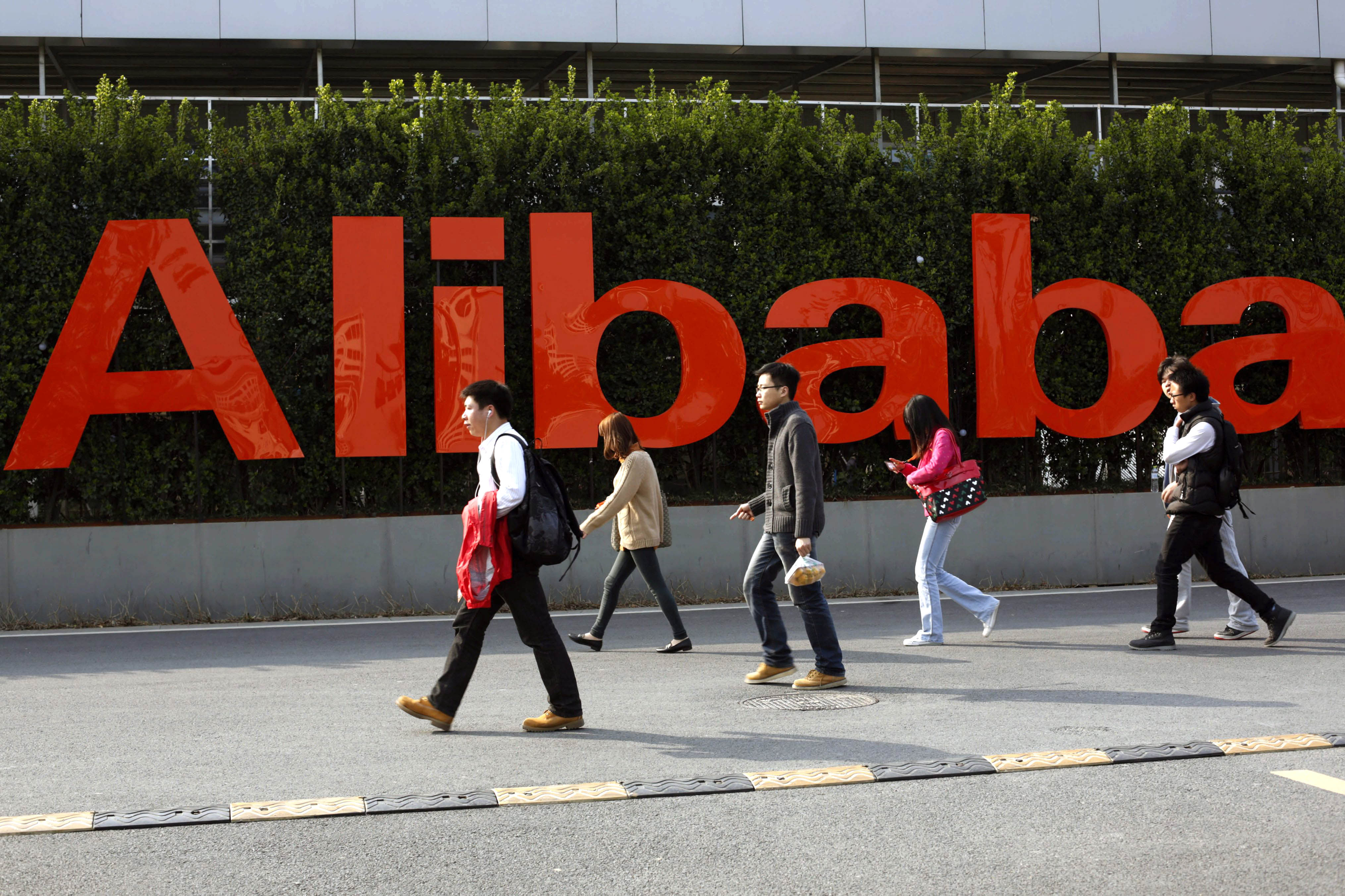 Alibaba-Affiliated Online Bank Get Green Light From China Regulator