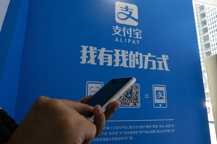 The Future of Banking Is in China