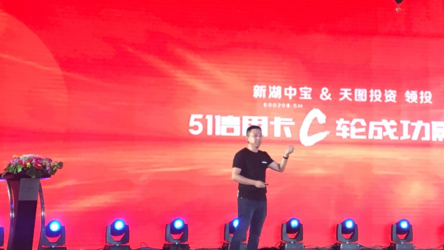 China’s Fintech Unicorn My Credit Scoops $400M Financing To Build Industry Fund