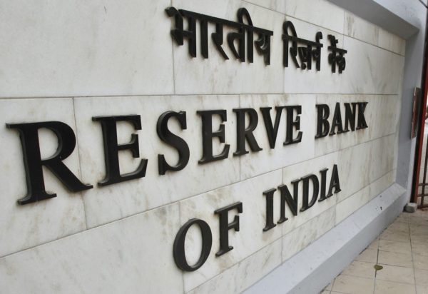 Indian Central Bank’s Research Arm Explores Blockchain Applications