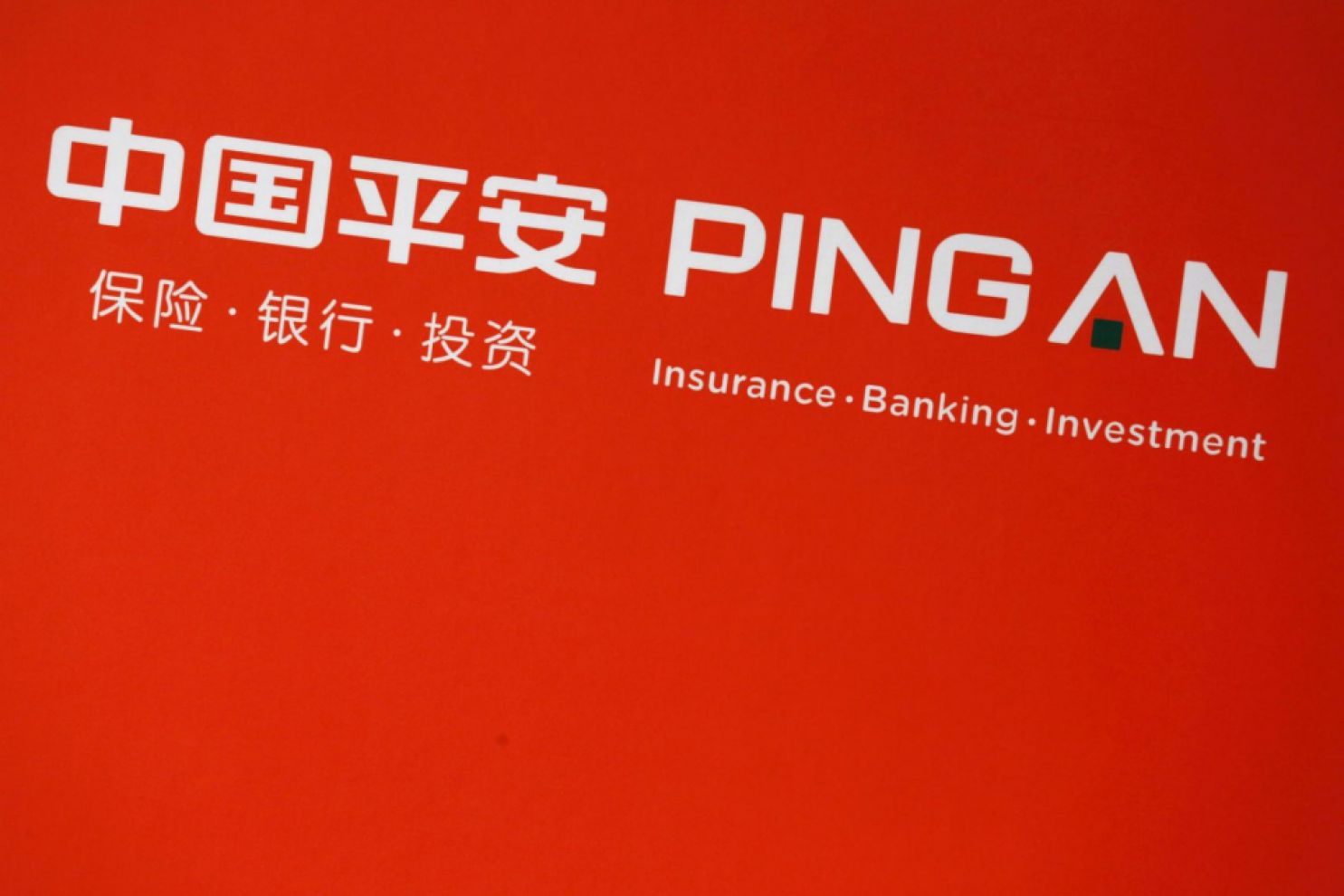 Ping An Launches $1 Billion Fund to Invest in Financial, Health-Care Technology