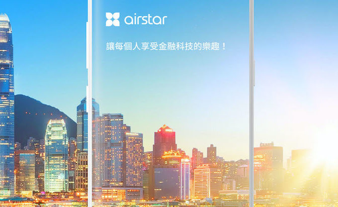 Virtual Bank: Airstar Bank Launches Pilot in Hong Kong