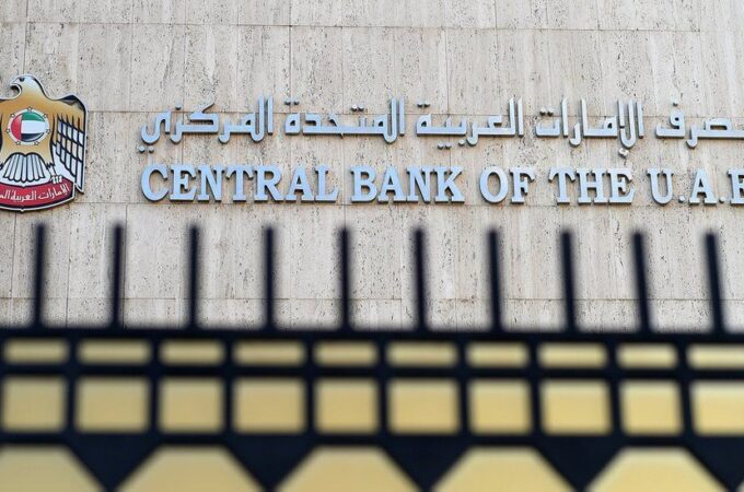 UAE central bank issues AML/CTF guidance for dealing with virtual assets