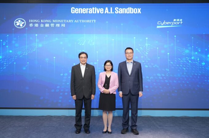 HKMA and Cyberport Launch GenAI Sandbox to Accelerate AI Adoption in Hong Kong’s Financial Sector